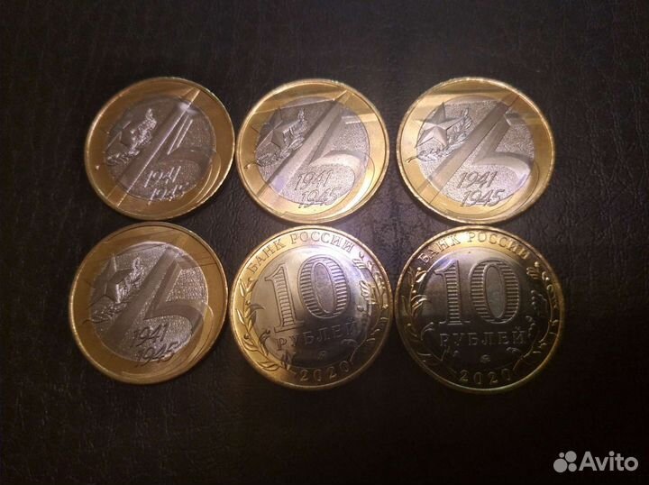 Биметалл 2019-2020 гг