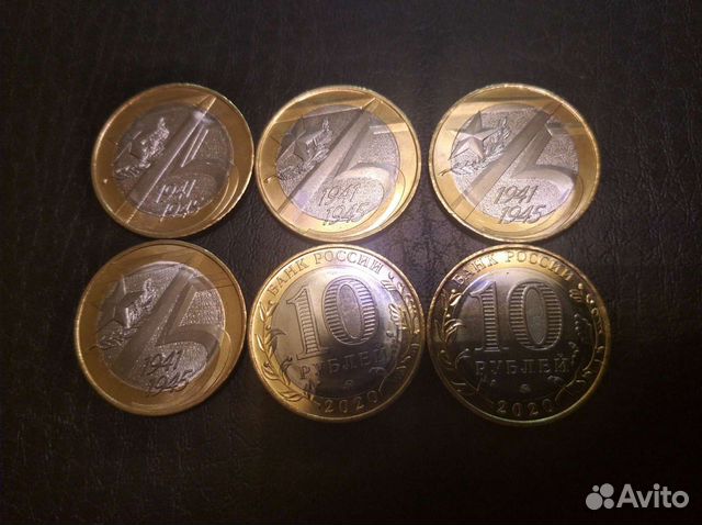 Биметалл 2019-2020 гг