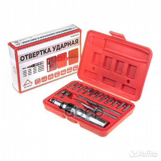 Отвертка ударная с битами 18пр. (в пластиковом