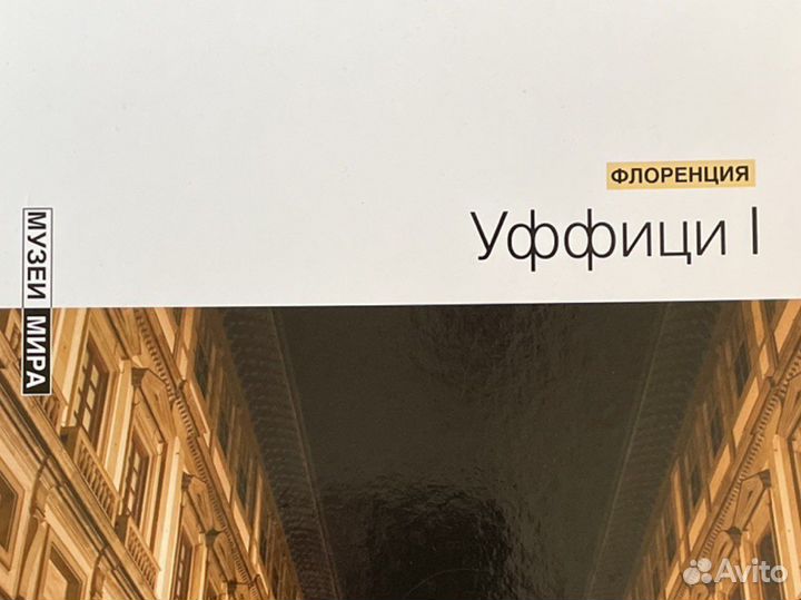 Музеи мира комсомольская правда