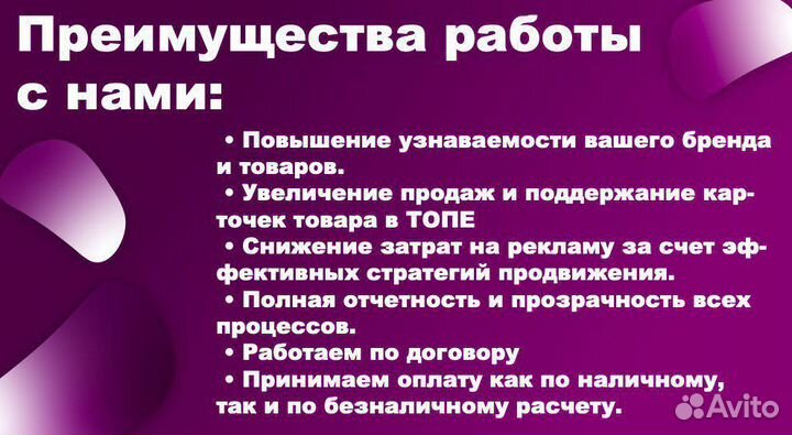 Самовыкупы wildberries и Ozon