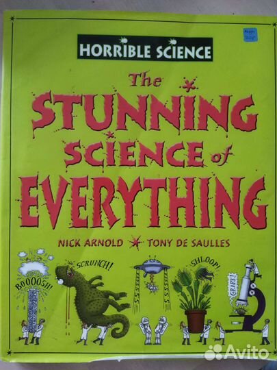 Детская книга на английском языке