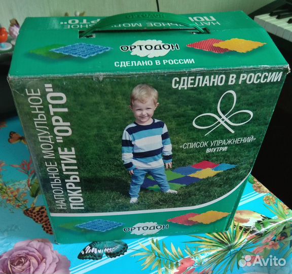 Напольное покрытие 