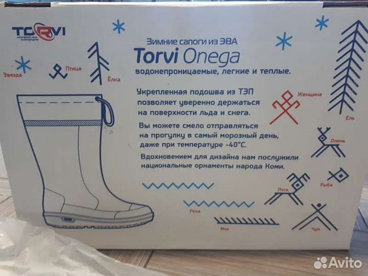 Сапоги для охоты и рыбалки