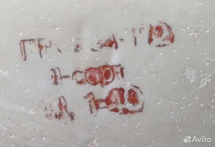 Пивная кружка СССР