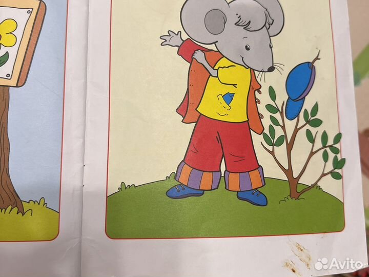 Школа 7 гномов 0+