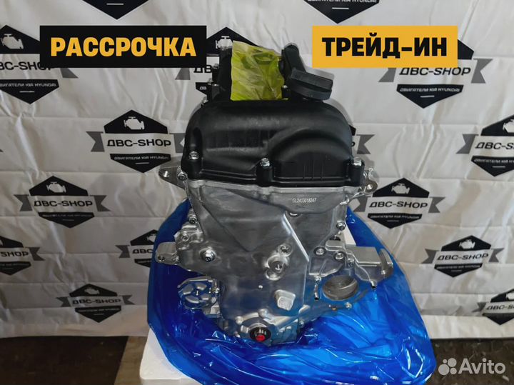 Новый Двигатель G4FC Киа Церато 1.6L