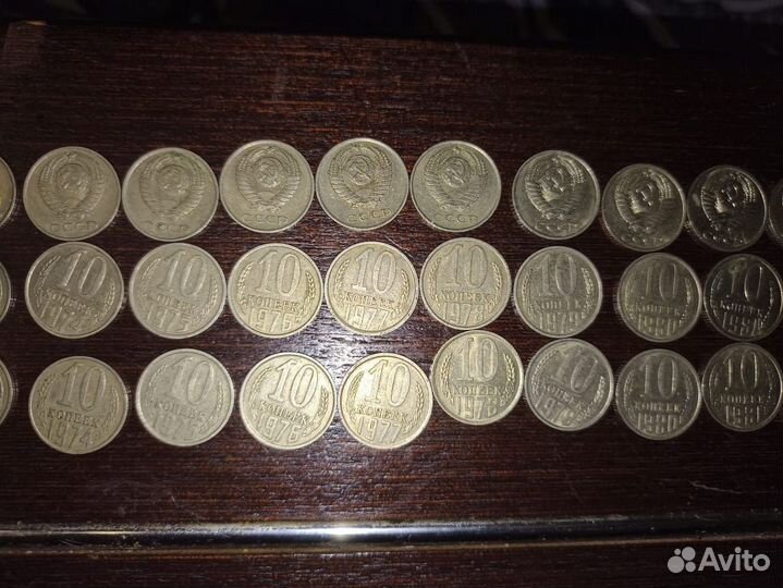 Монеты СССР погодовка 1961-1991
