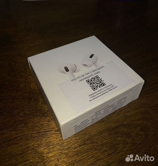 Беспроводные наушники