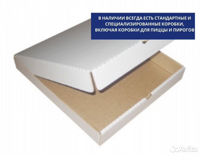 Гофрокартон т23