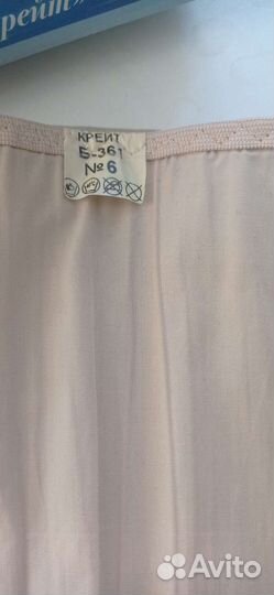 Бандаж послеоперационный