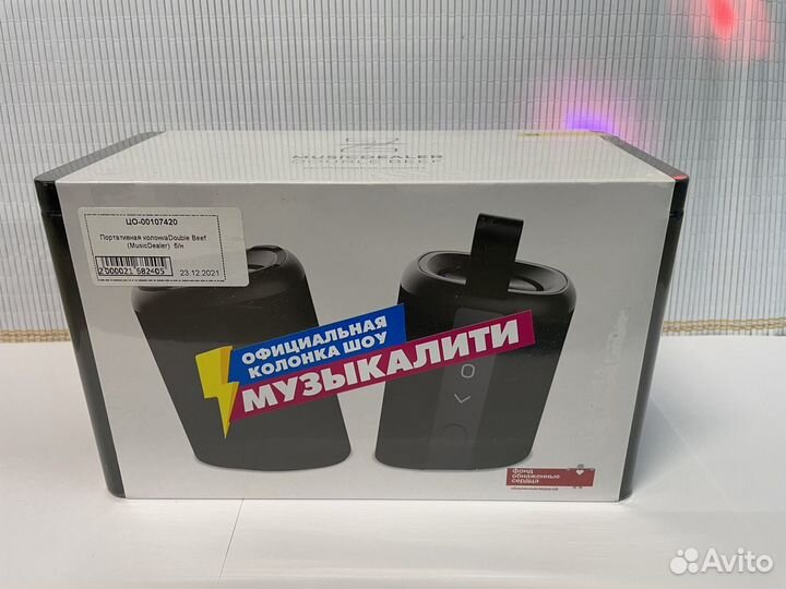 Блютуз колонка double beef