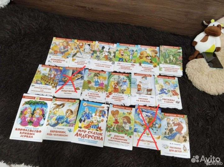 Книги детские