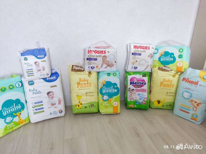 Подгузники трусики