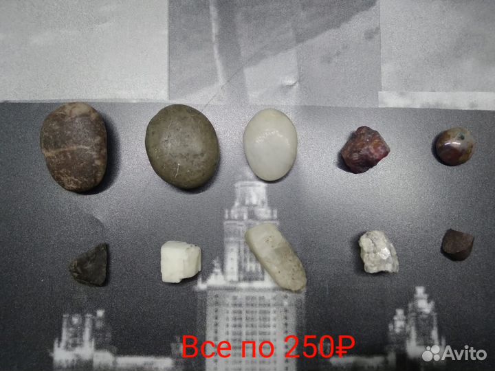 Драгоценные камни