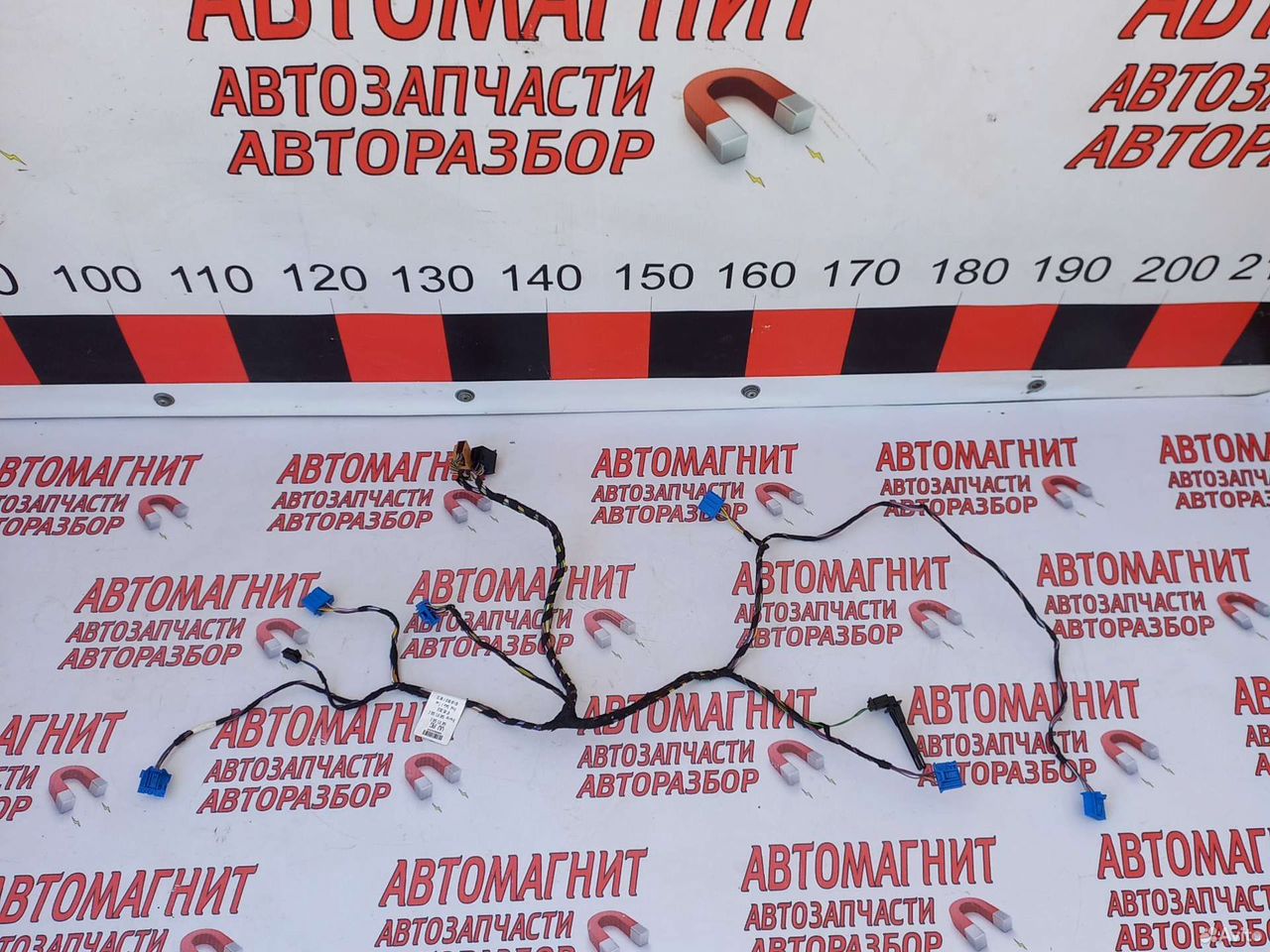 Проводка отопителя Шкода Кодиак 16-23