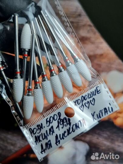 Фреза для маникюра, керамика