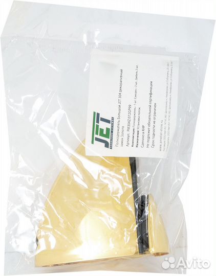 Полкодержатель Пеликан Jet 6.2x27 мм цинк цвет зол