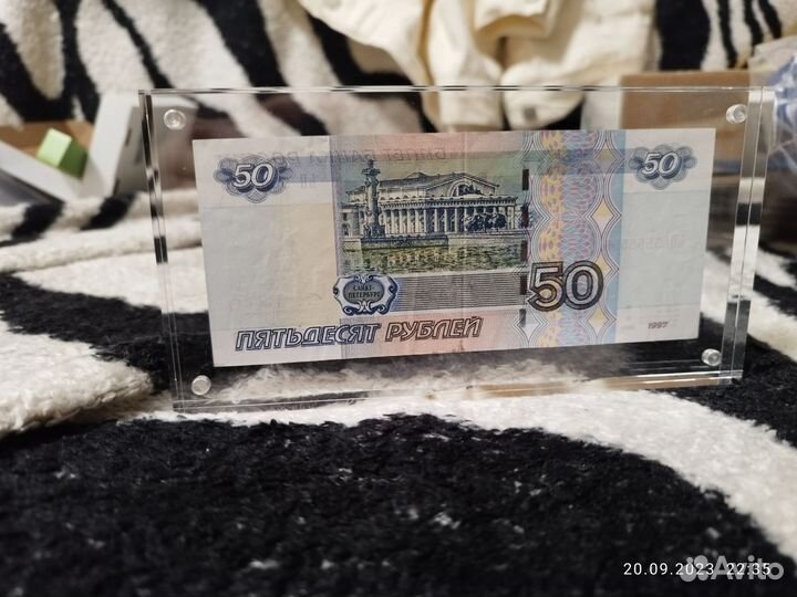 Купюра с номерам ьп 5555555