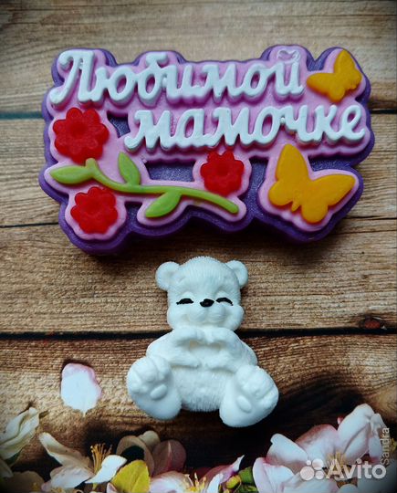 Подарочный набор маме