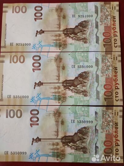 Крым с красивым номером