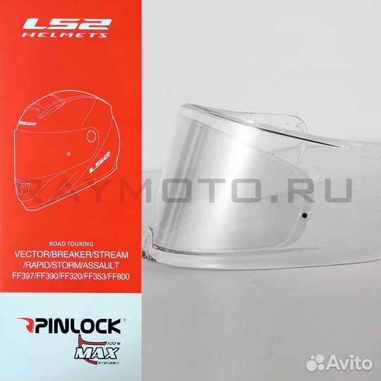 Пинлок Airoh/LS2 FF397/FF390/FF320/902