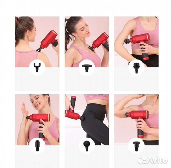 Вибро массажер для тела