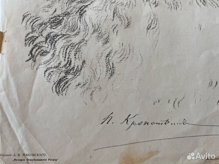 Фалилеев В.Д.(1878-1960)