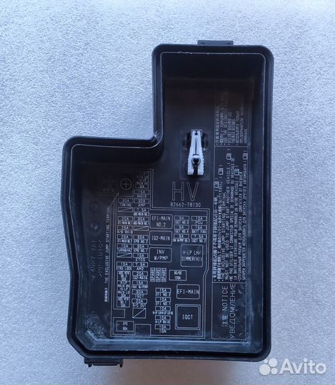 Крышка блока предохранителей Lexus NX