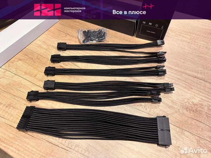 Комплект кабелей для моддинга Colorful ext1603