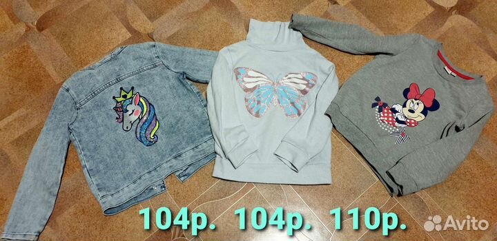 Вещи для девочки, пакетом (от 104 по 116 размер)