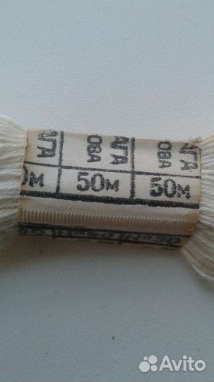 Нитки для вышивания белые