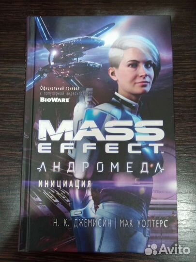 Фантастика про космос и инопланетян. 2 книги