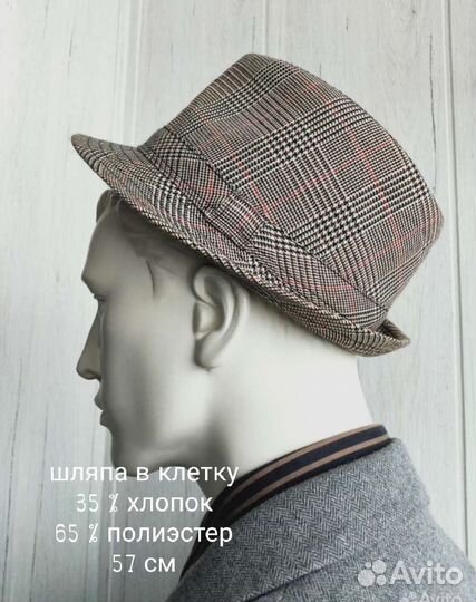 Шляпы, шерсть, хлопок, твид