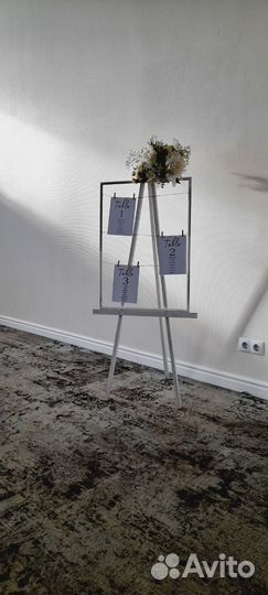 Зона рассадки гостей