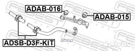 Втулка переднего стабилизатора комплект D30.8 п