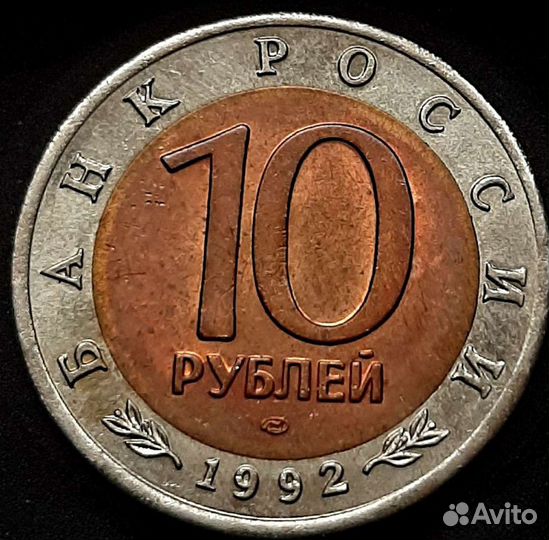 Монеты серии Красная книга