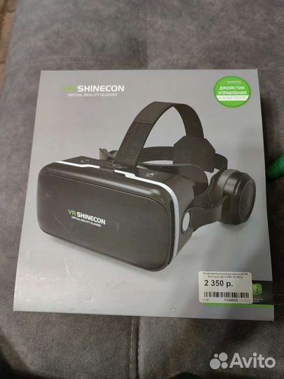 Очки виртуальной реальности для телефона