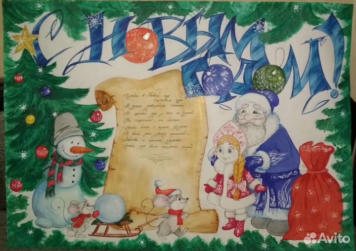 Картина в детскую, для детей