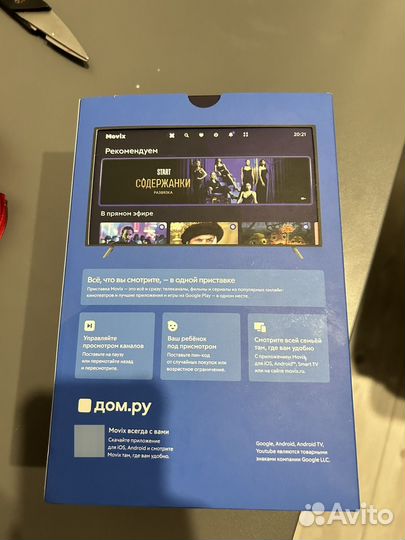 Тв приставка дом ру movix