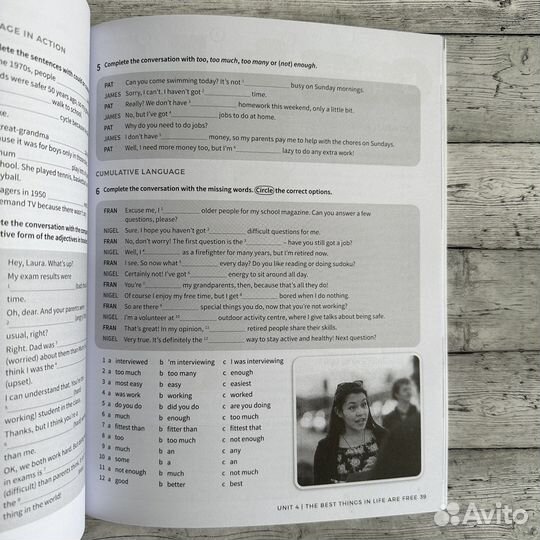 Own it 2 новые комплекты