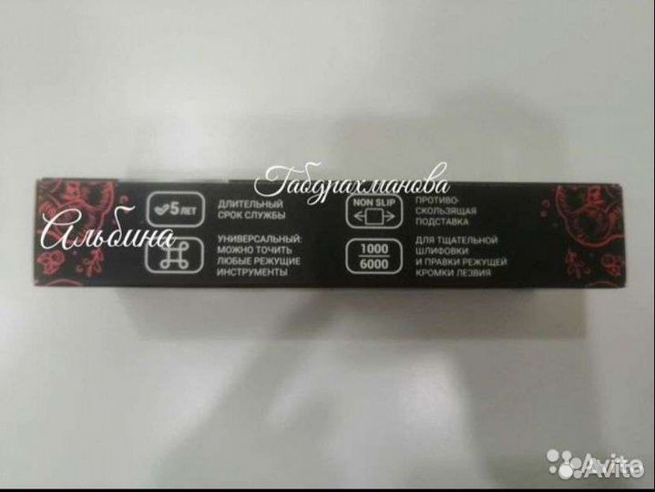 Точильный камень двухсторонний Royal Kuchen