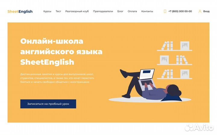 Разработка на WordPress / Сайт под ключ