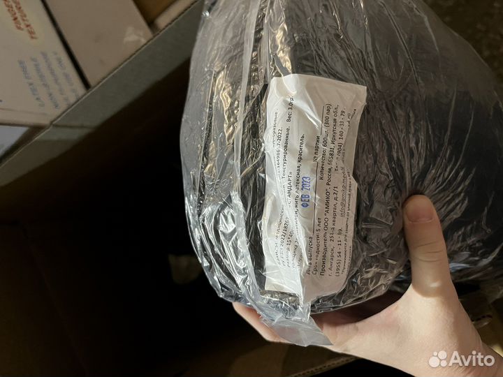 Бахилы одноразовые