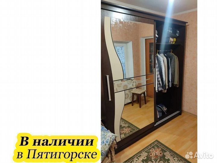 Шкаф купе 200 см