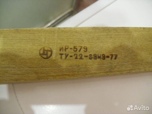 Разные инструменты