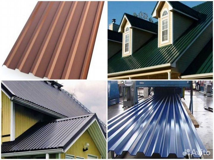 Профнастил