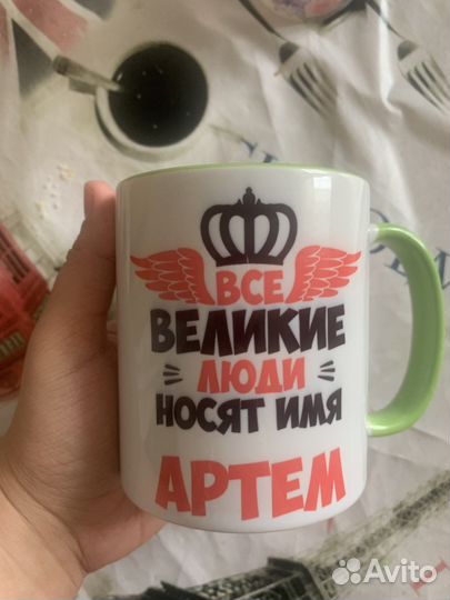 Именная кружка Артем