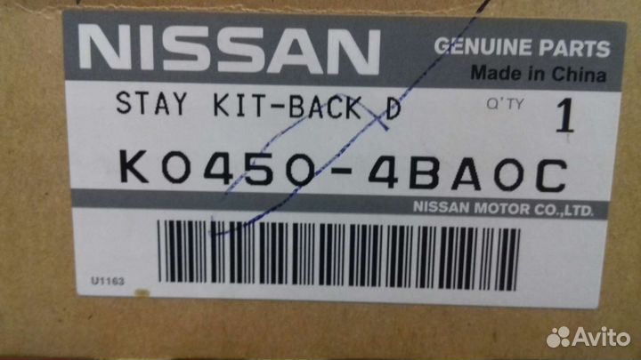 Амортизатор(газ. упор) крышки багажника X-Trail T3