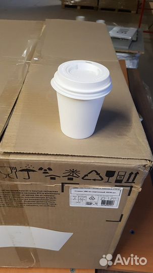 Стаканы бумажные белые одноразовые 150 / 180 мл